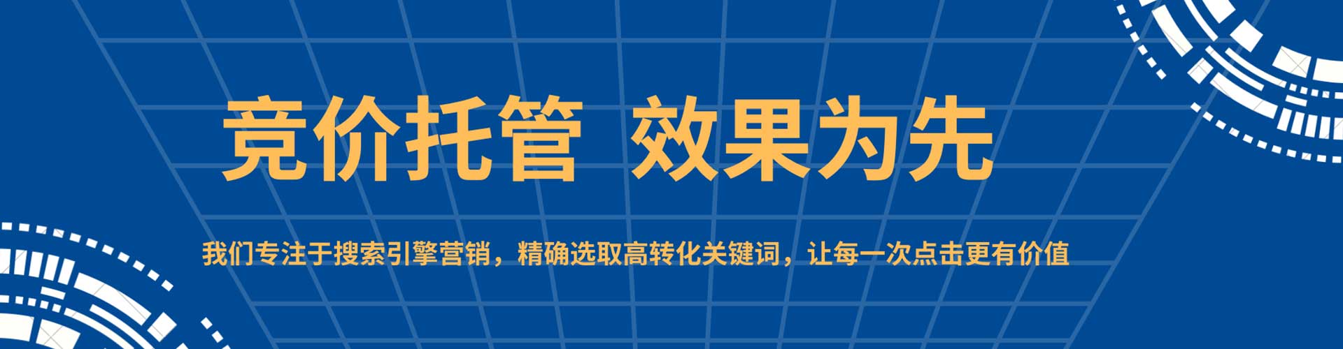 南明百度优化推广
