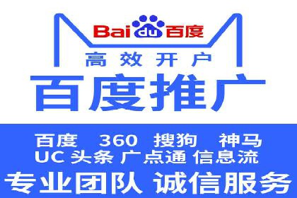如何快速完成SEM竞价开户？经典案例剖析